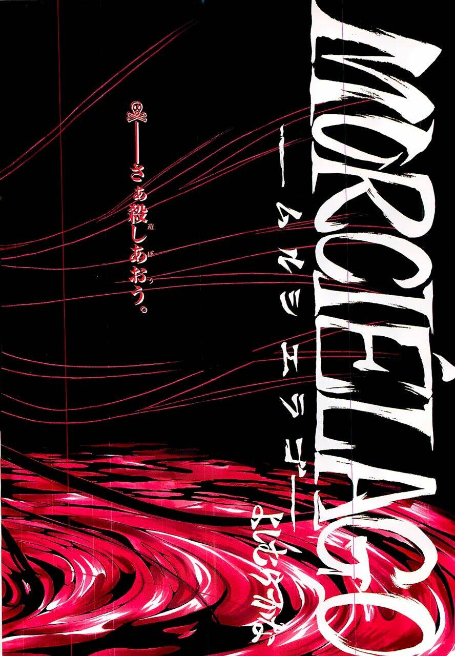 murcielago chapter 8 2