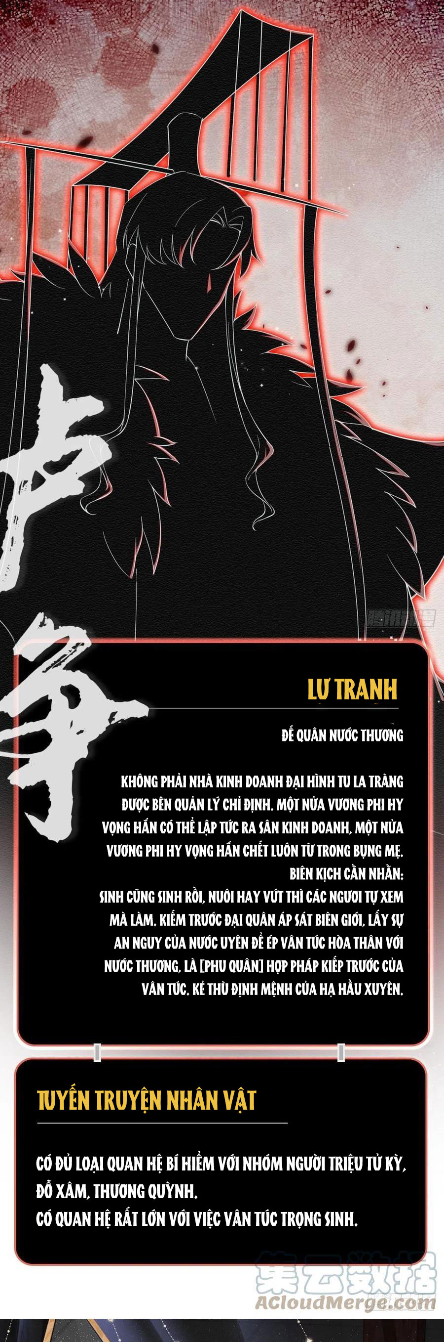 nhập mộ chi thần chapter 63 41