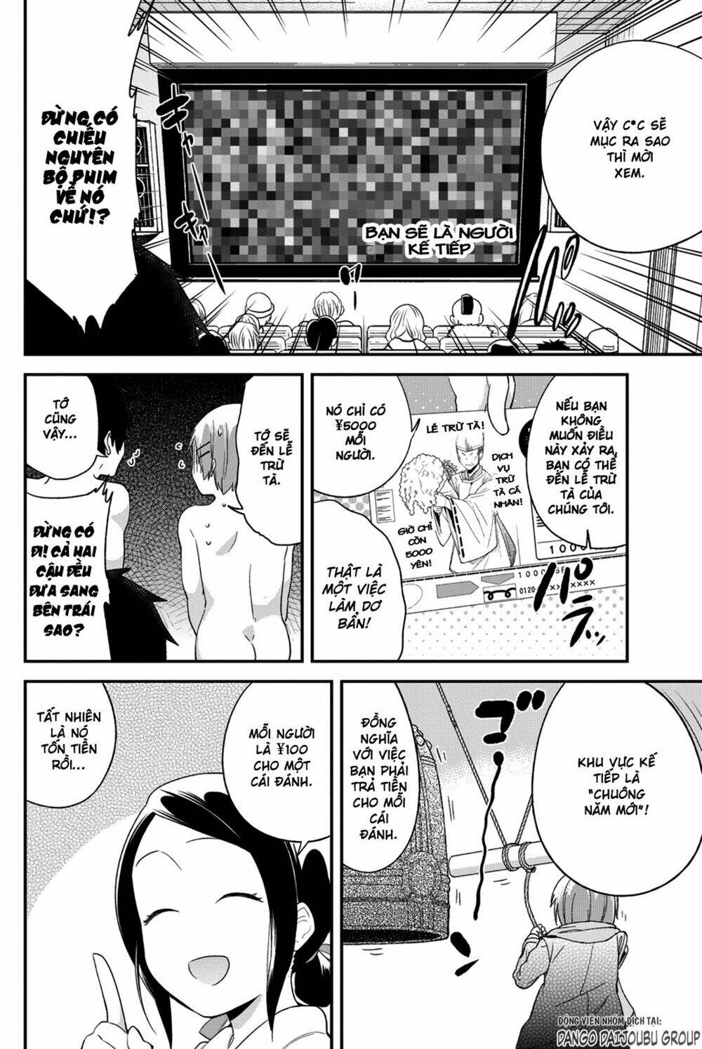 dansan joshi chapter 20 7