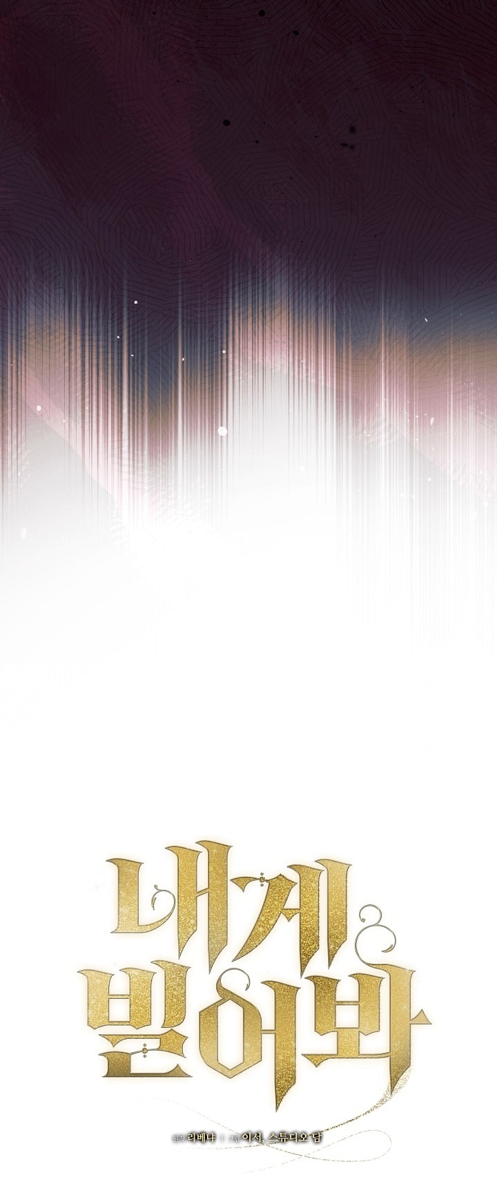 [18+] hãy cầu xin ta đi chapter 34.1 18