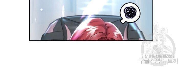 18+ tôi! trọng sinh với chiếc bò toi chapter 29.1 20