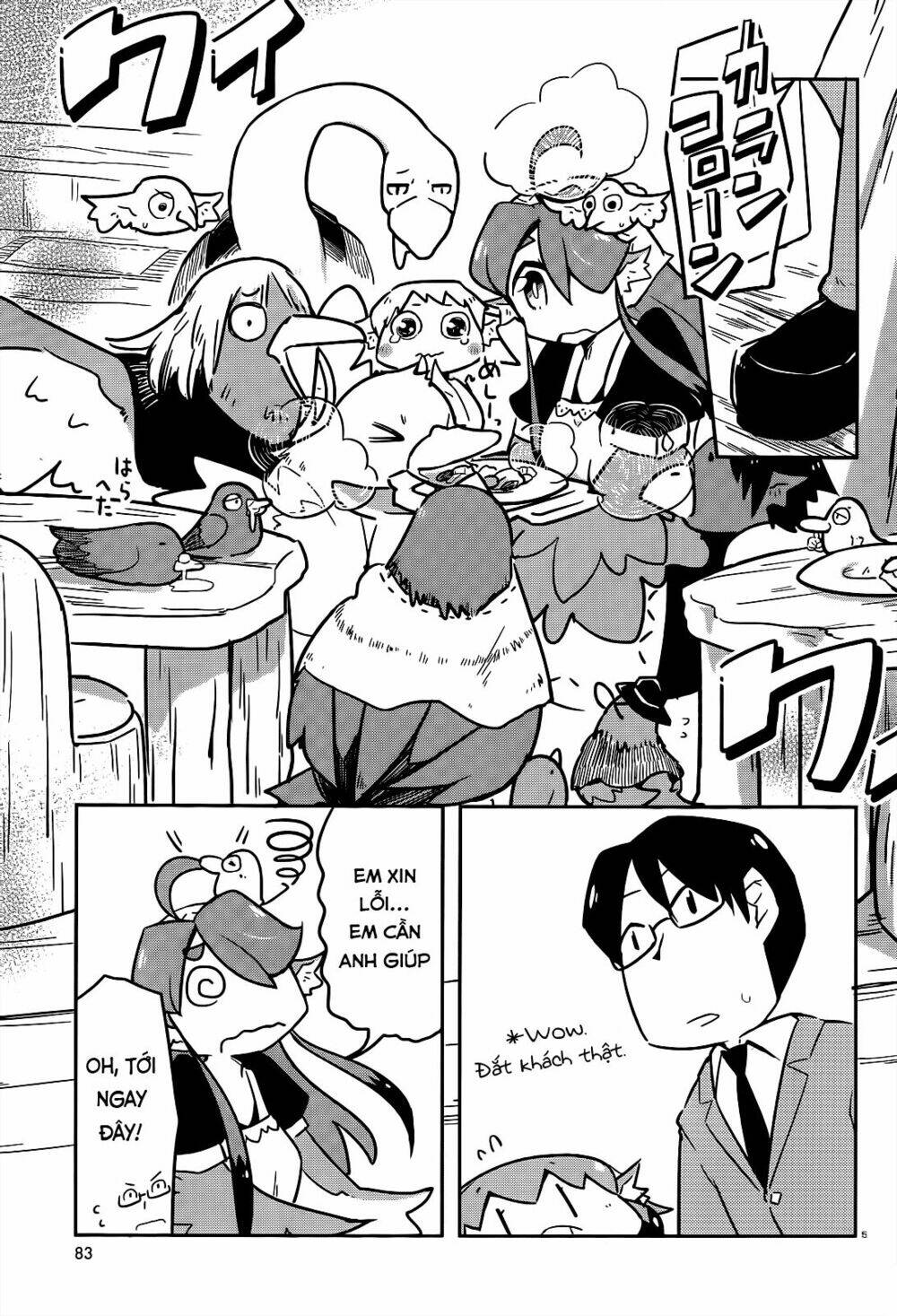 torikissa! chapter 7 6