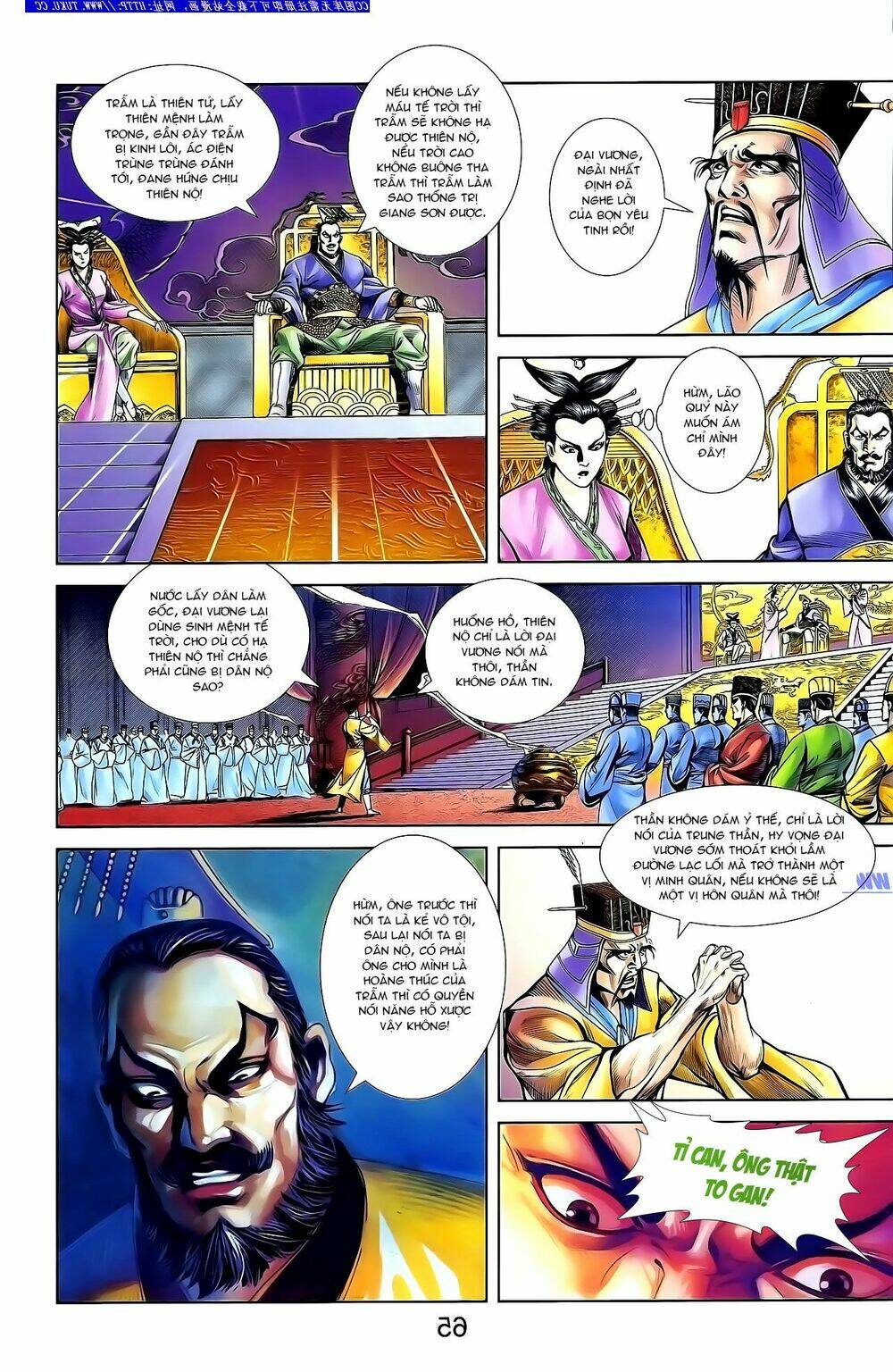 thiên tử truyền kỳ 1 - cơ phát khai chu bản chapter 134 18