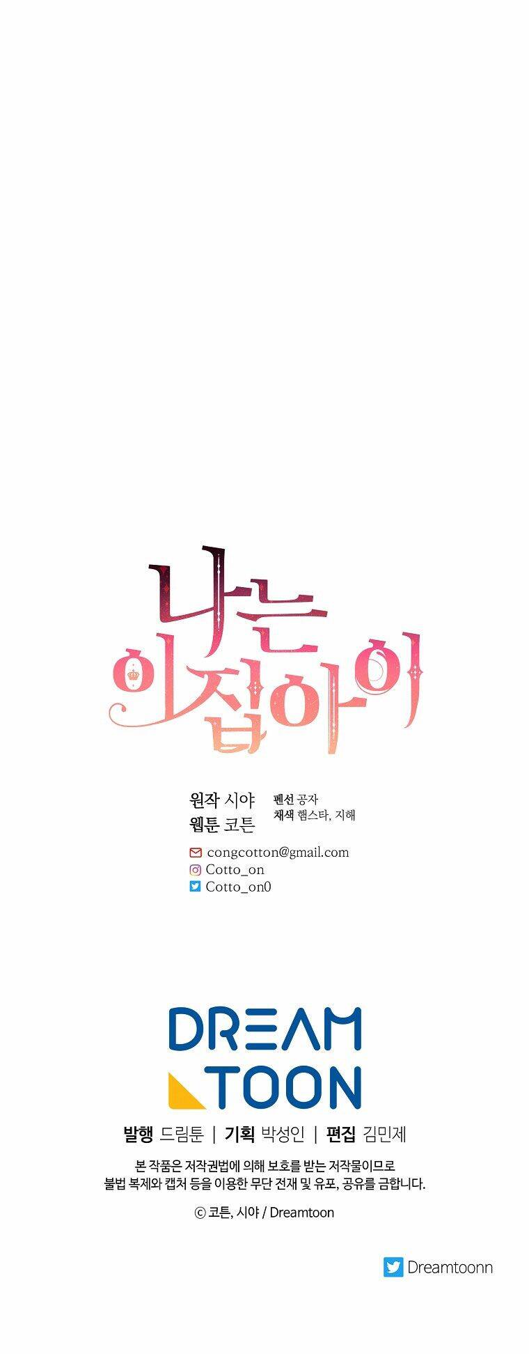 tôi là tiểu thư của gia đình này chapter 150.3 80