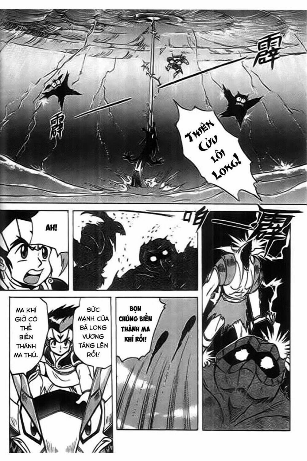 thú vương truyền kì chapter 3 20