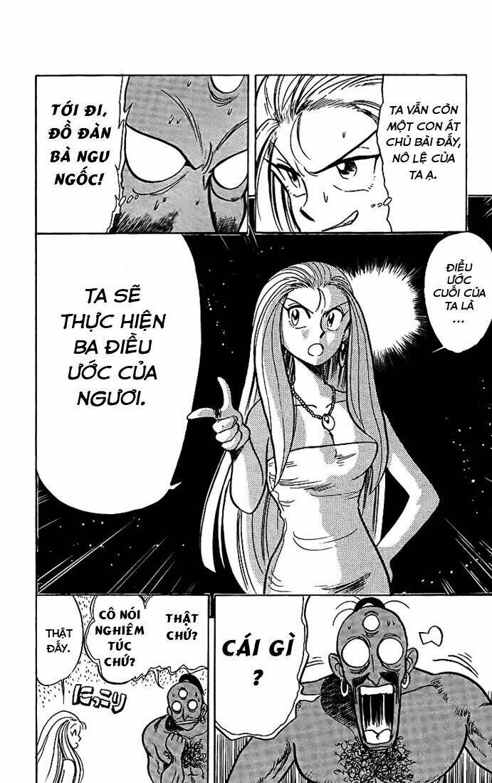 ghost sweeper mikami chapter 10 16