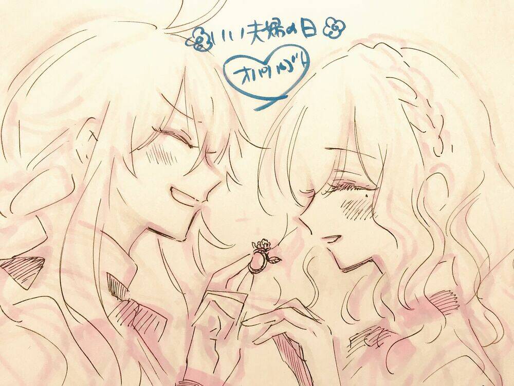 opapagoto chapter 16.5 34