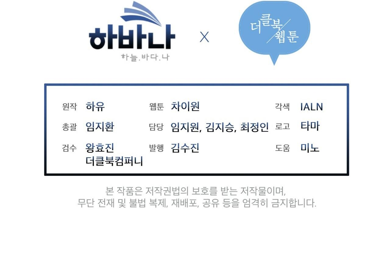 luân đôn trong màn đêm chapter 8 190