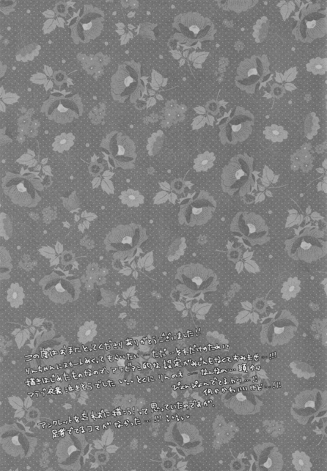 oneshot hỏny chapter 28 17