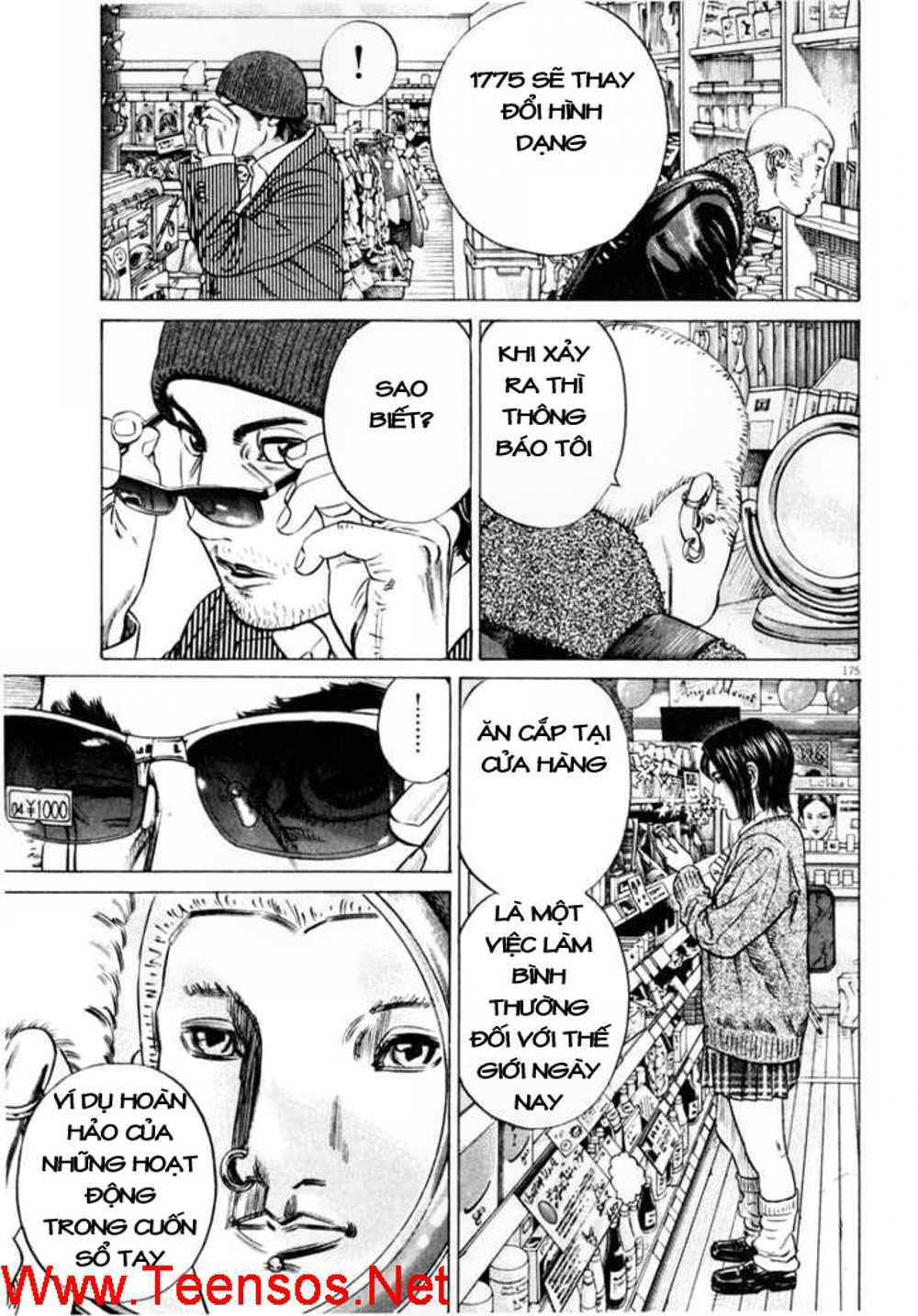 homunculus chapter 31 19