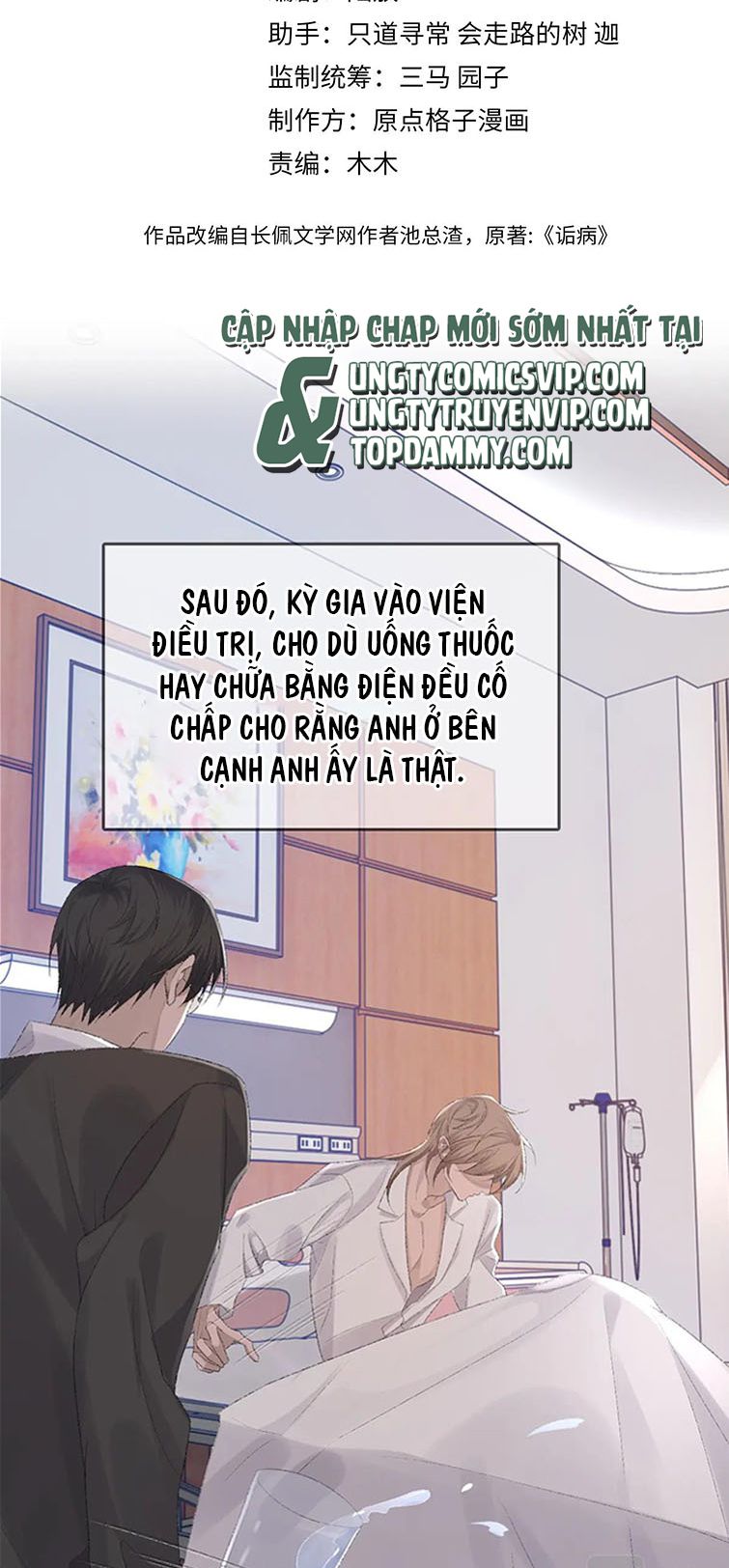 cấu bệnh chapter 80 1