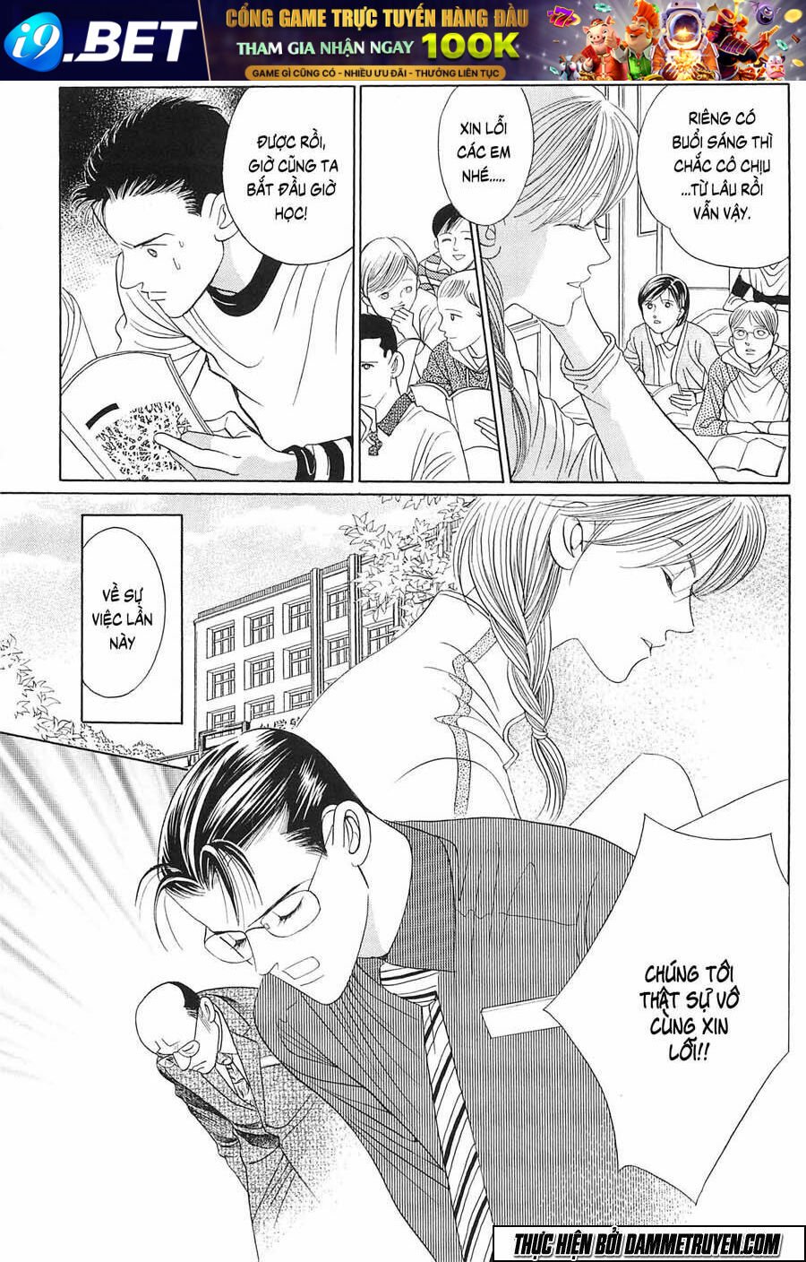 himitsu chapter 21.1 12