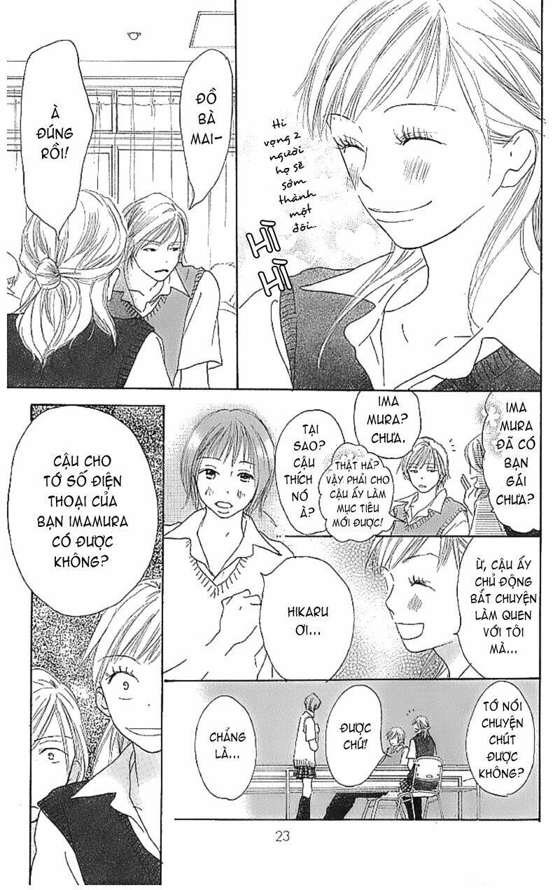 ai no tame ni chapter 1 24