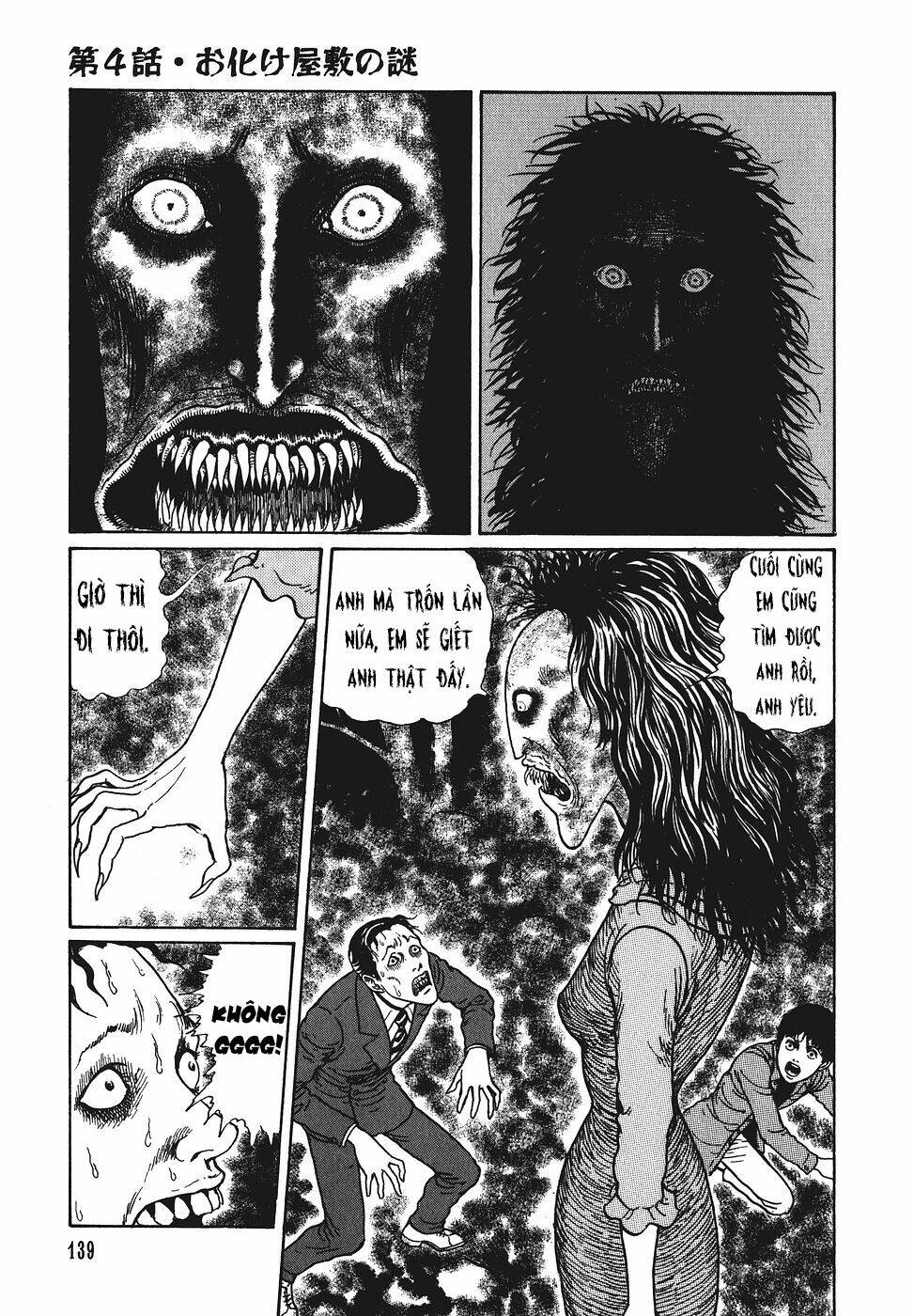 yami no koe chapter 4 33