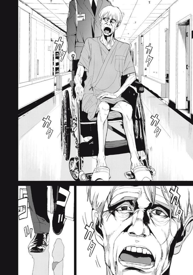 shokuryou jinrui re: starving re:velation chapter 40 15