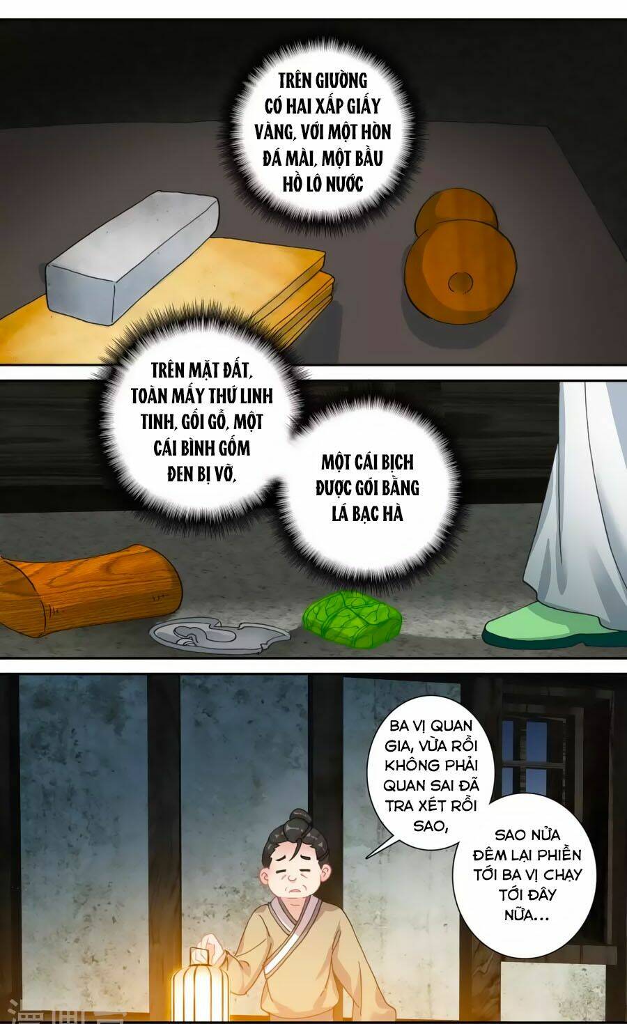 trâm trung lục chapter 58.1 6