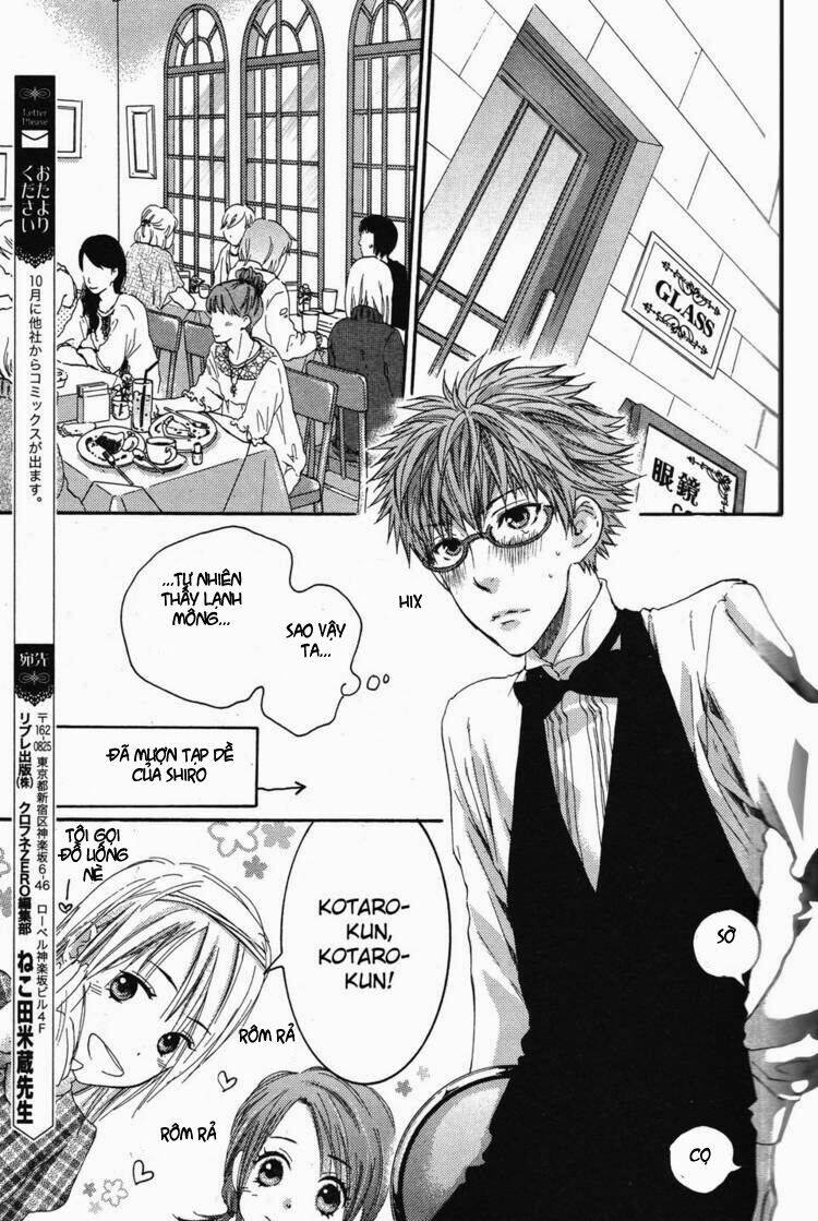 megane cafe glass chapter 2 14