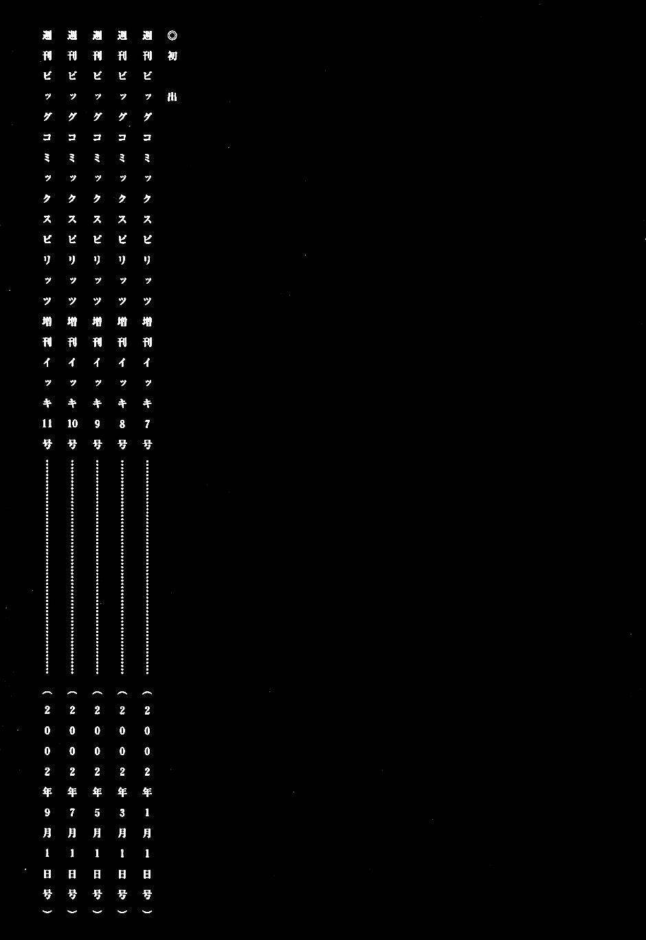 thế giới ma thuật và kẻ mất trí chapter 11.5 9