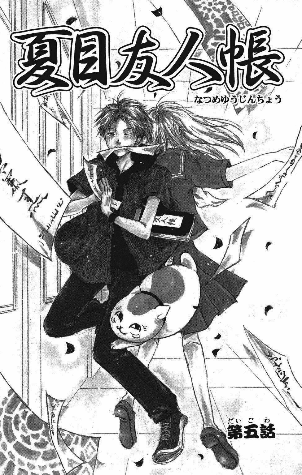 trả tên lại cho yêu quái chapter 5 1