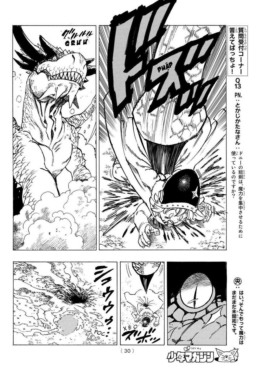 mokushiroku no yonkishi chapter 30 14