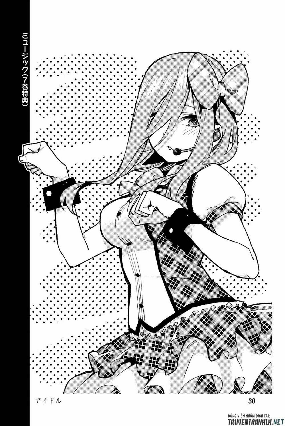 the five wedded brides chapter 122.5 42