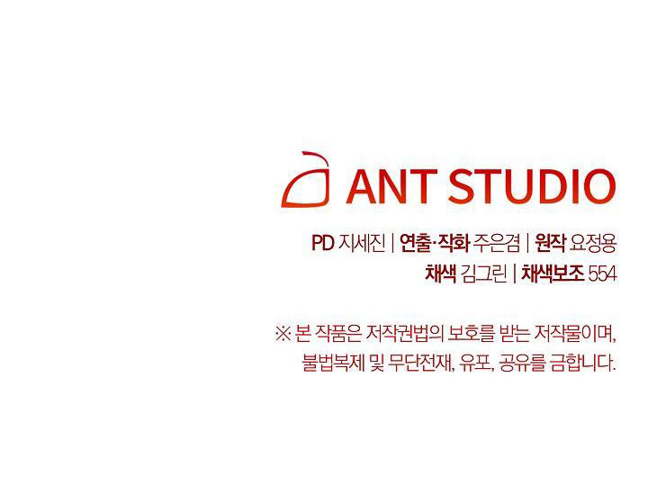 tiểu thư của những lá bài chapter 6 88