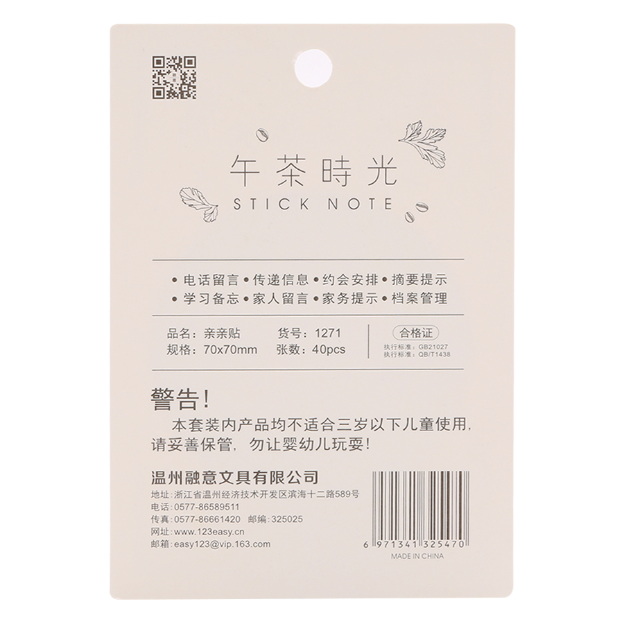 Lốc 4 Xấp Giấy Note No.1271 - Kiểu Hình Bánh