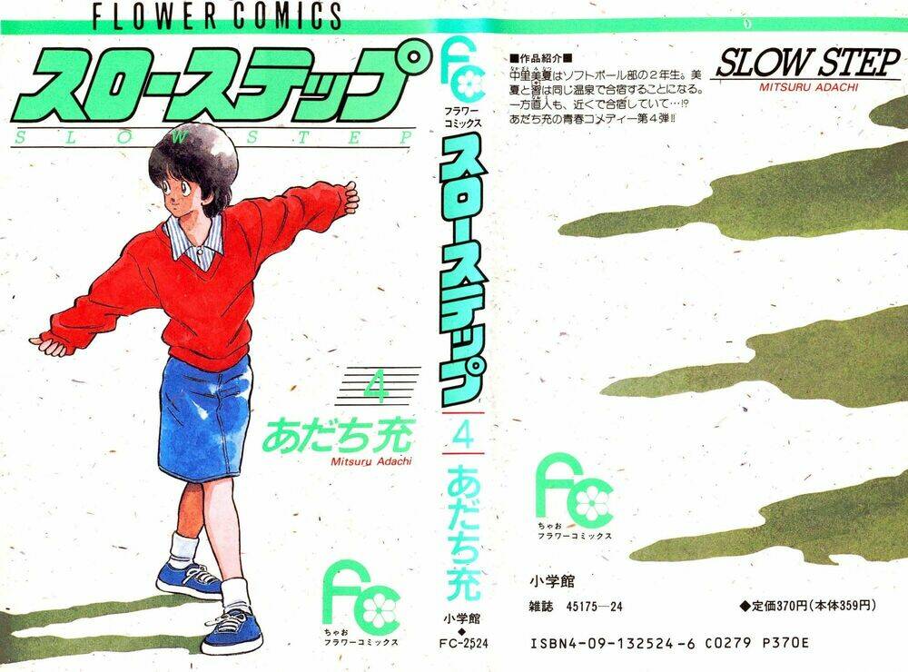 slow step chapter 24 2