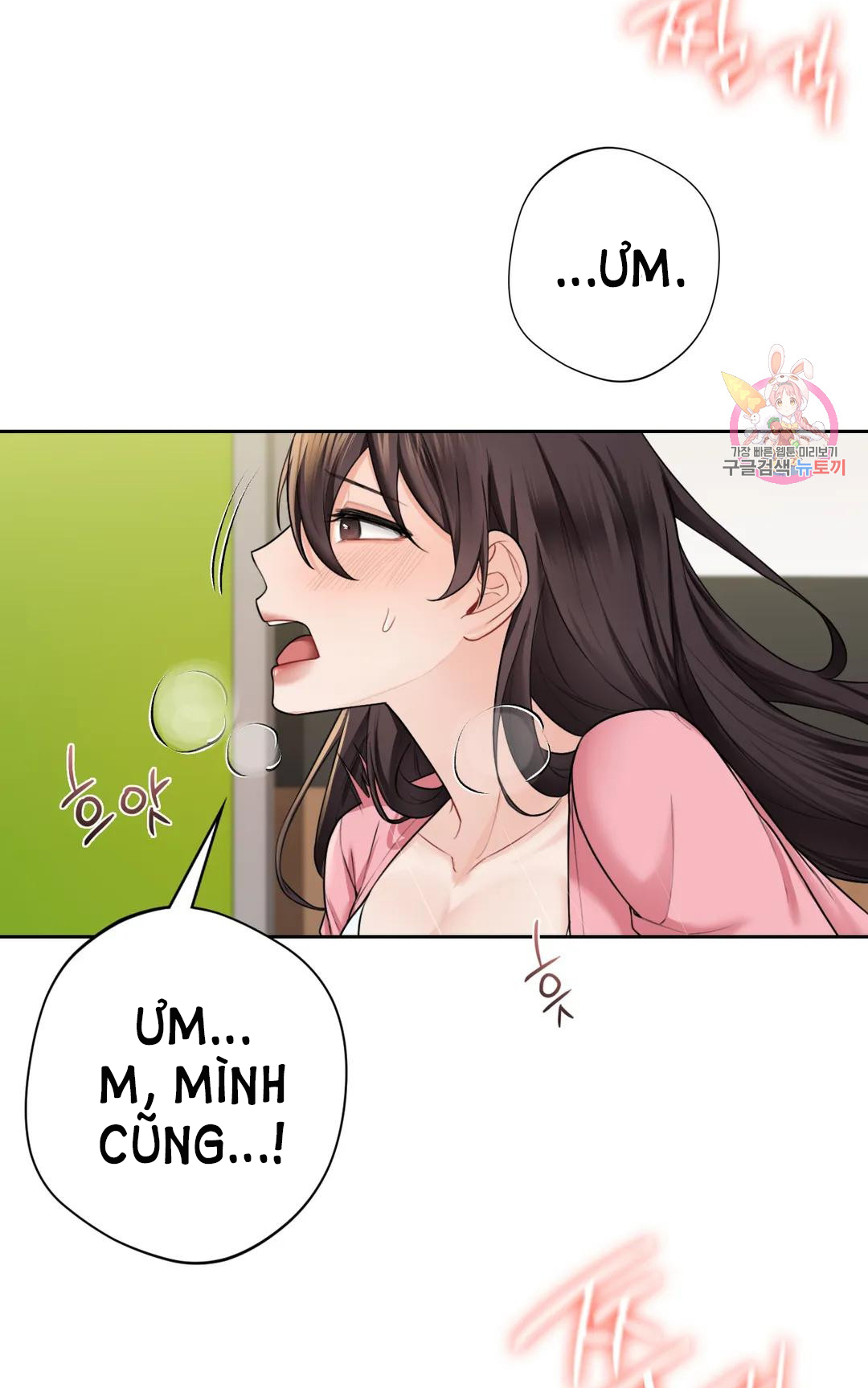 [18+] không là bạn bè chapter 32.2 21