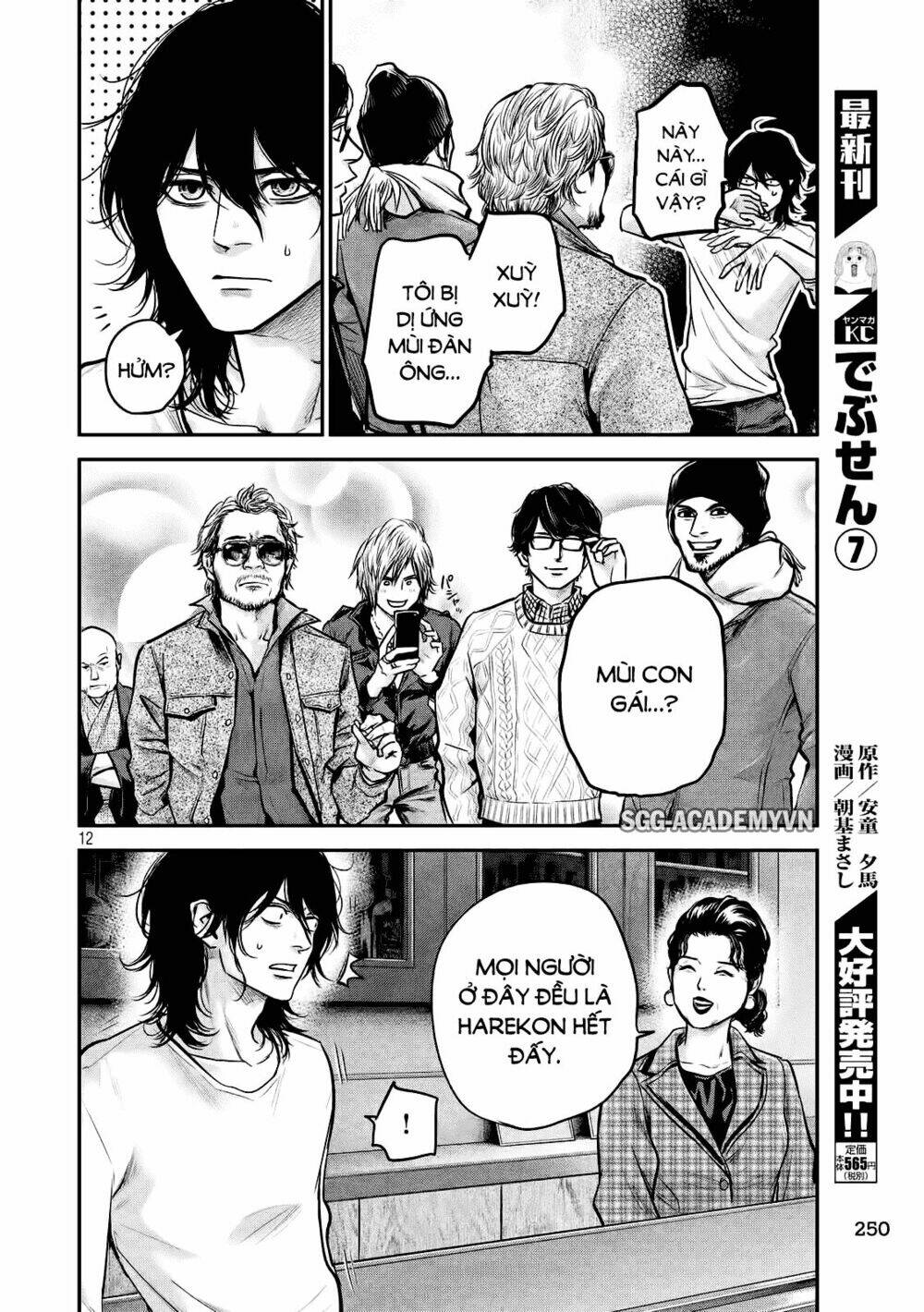 đạo luật nhiều vợ chapter 92 12