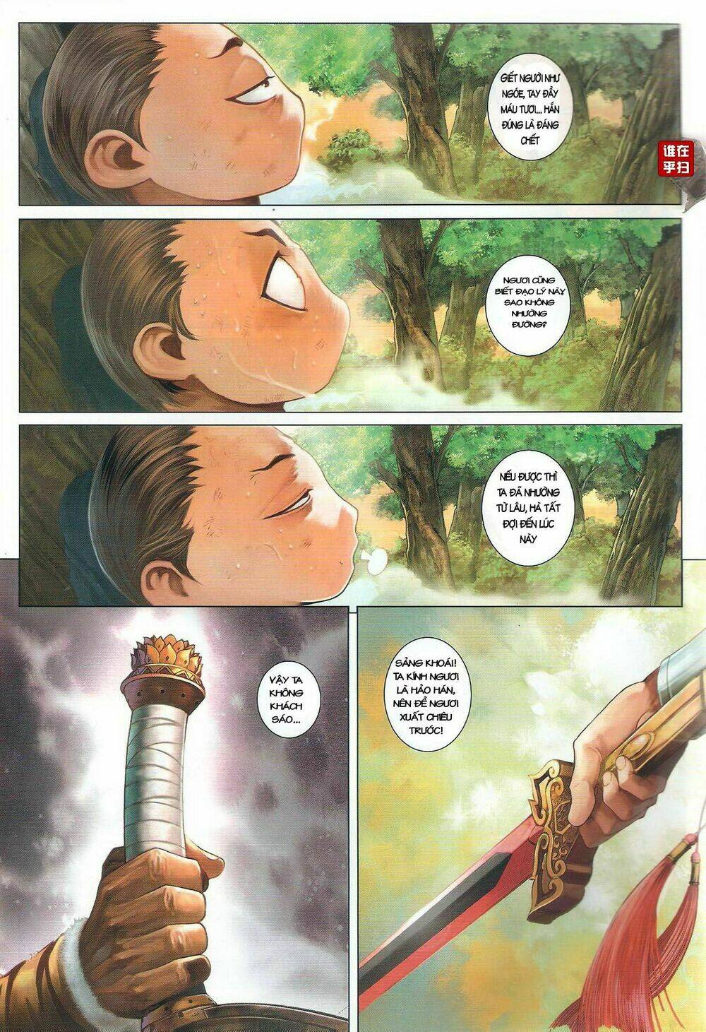 ôn thuỵ an quần hiệp truyện chapter 48 25