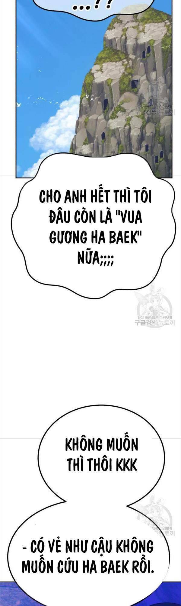 Gậy Gỗ Cấp 99+ chapter 47.5 83