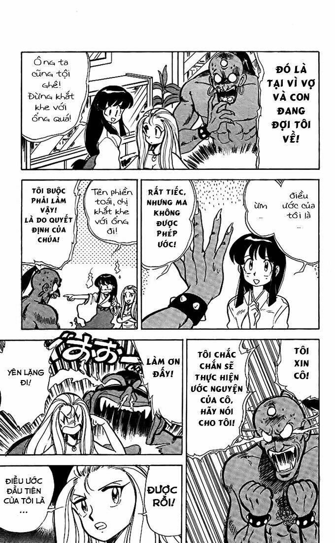 ghost sweeper mikami chapter 10 13