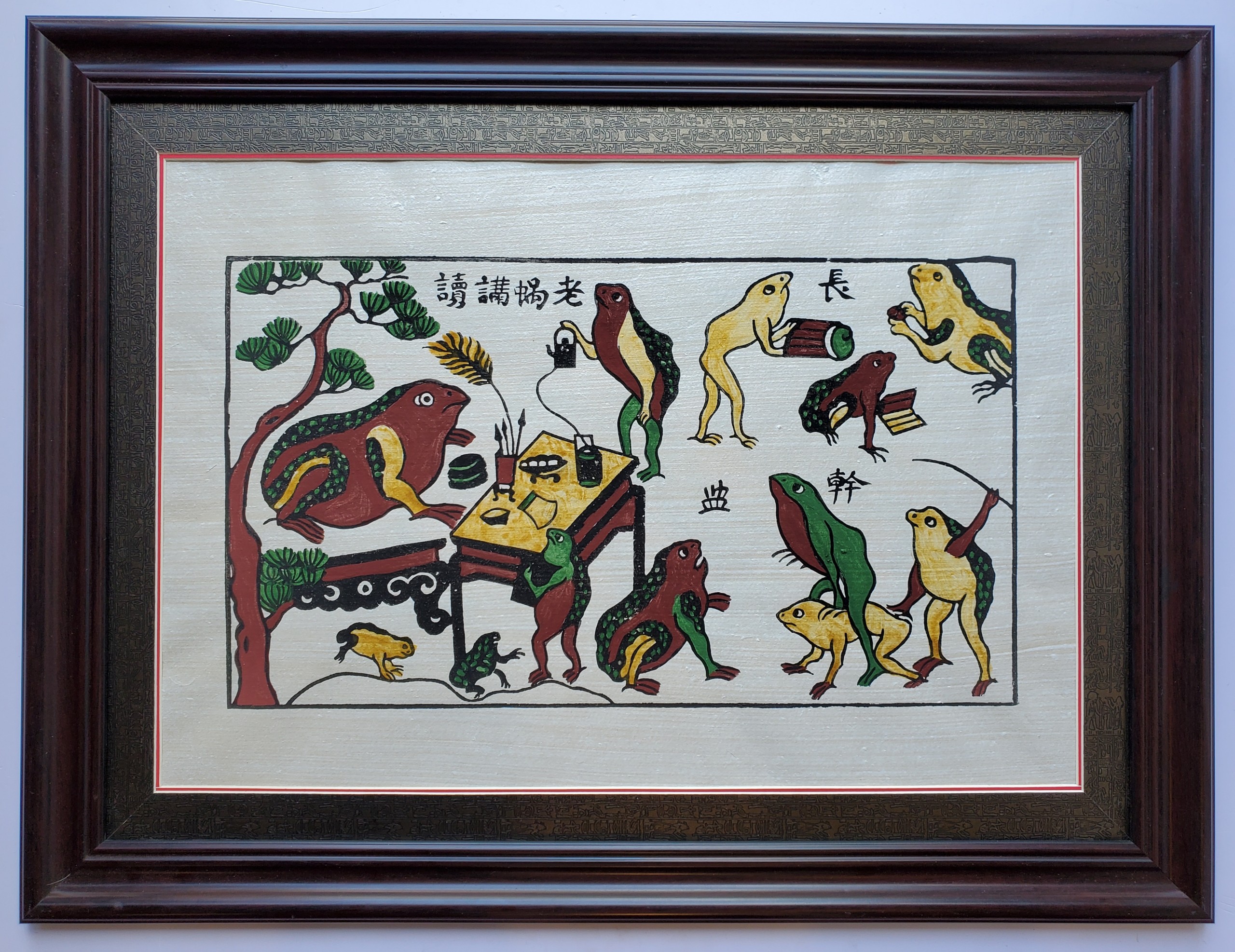 TRANH DÂN GIAN ĐÔNG HỒ -TÍCH CỔ ( Khổ 48*63cm)