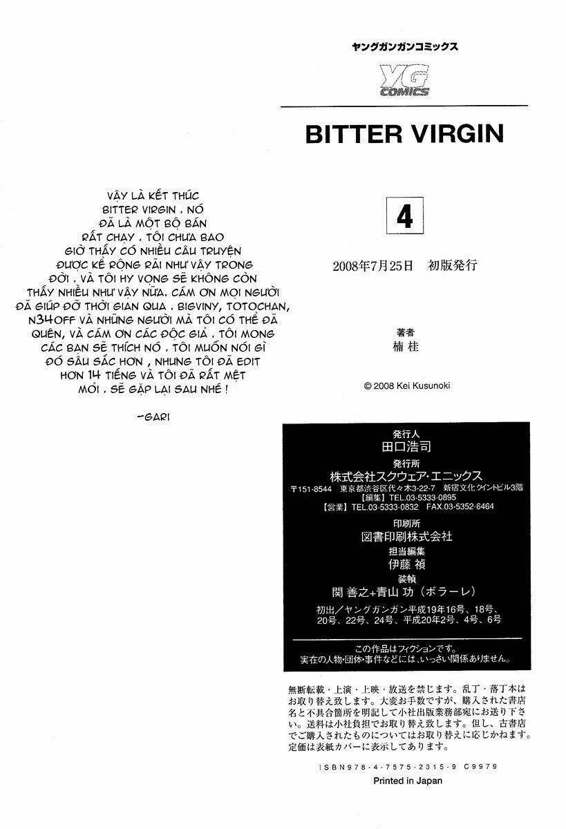 bitter virgin chapter 32 32