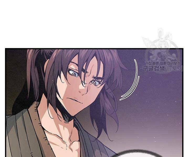 mục hạ vô nhân chapter 14 122