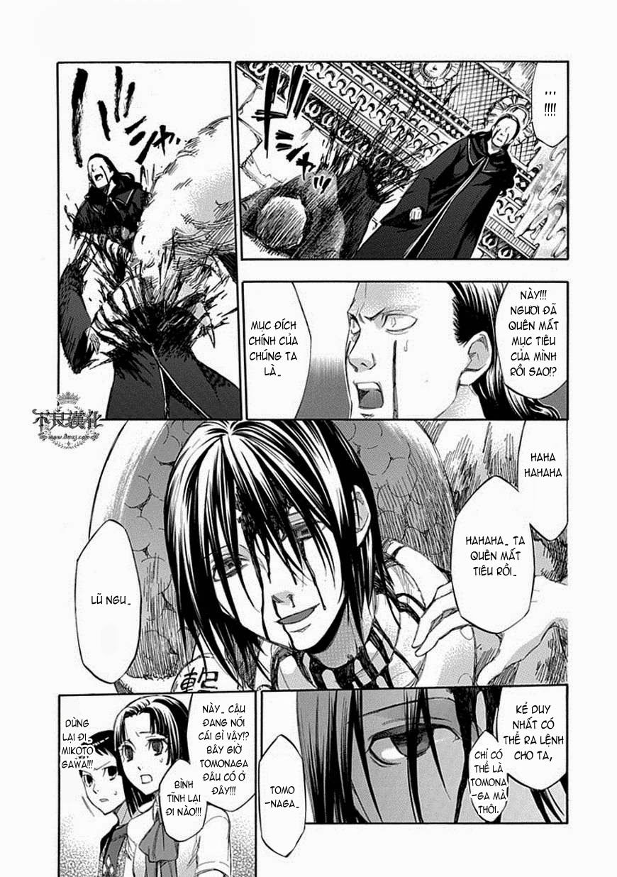 aphorism chapter 56 15