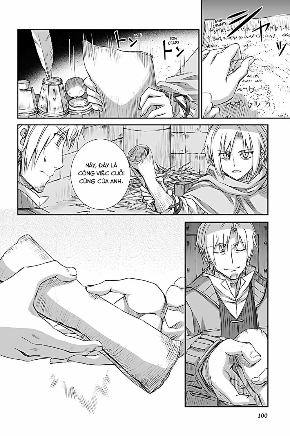 ookami to koushinryou chapter 65 14