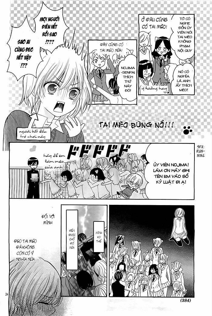 neko mimi wa yamerarenai chapter 0 24