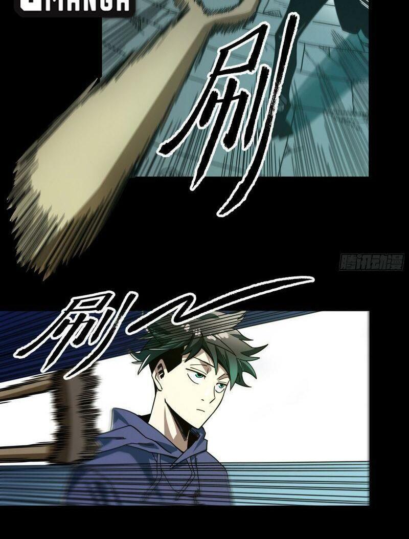 con quỷ đã sẵn sàng cho bữa tối ! chapter 39 2