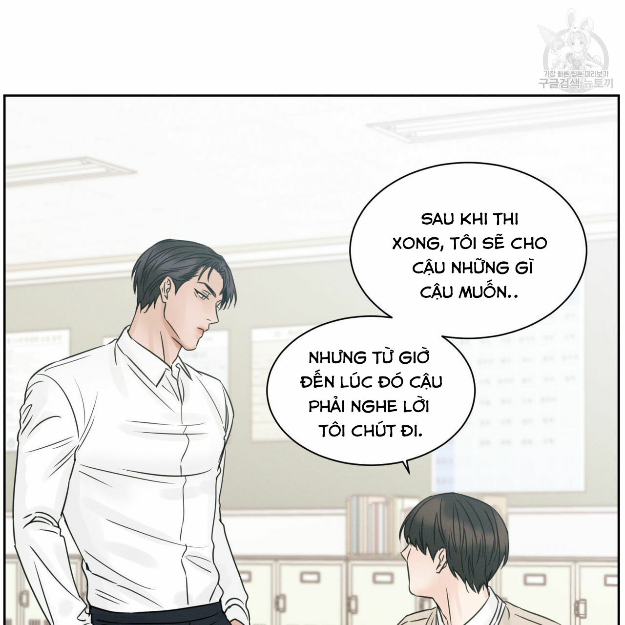 dù anh không yêu em chapter 22 12