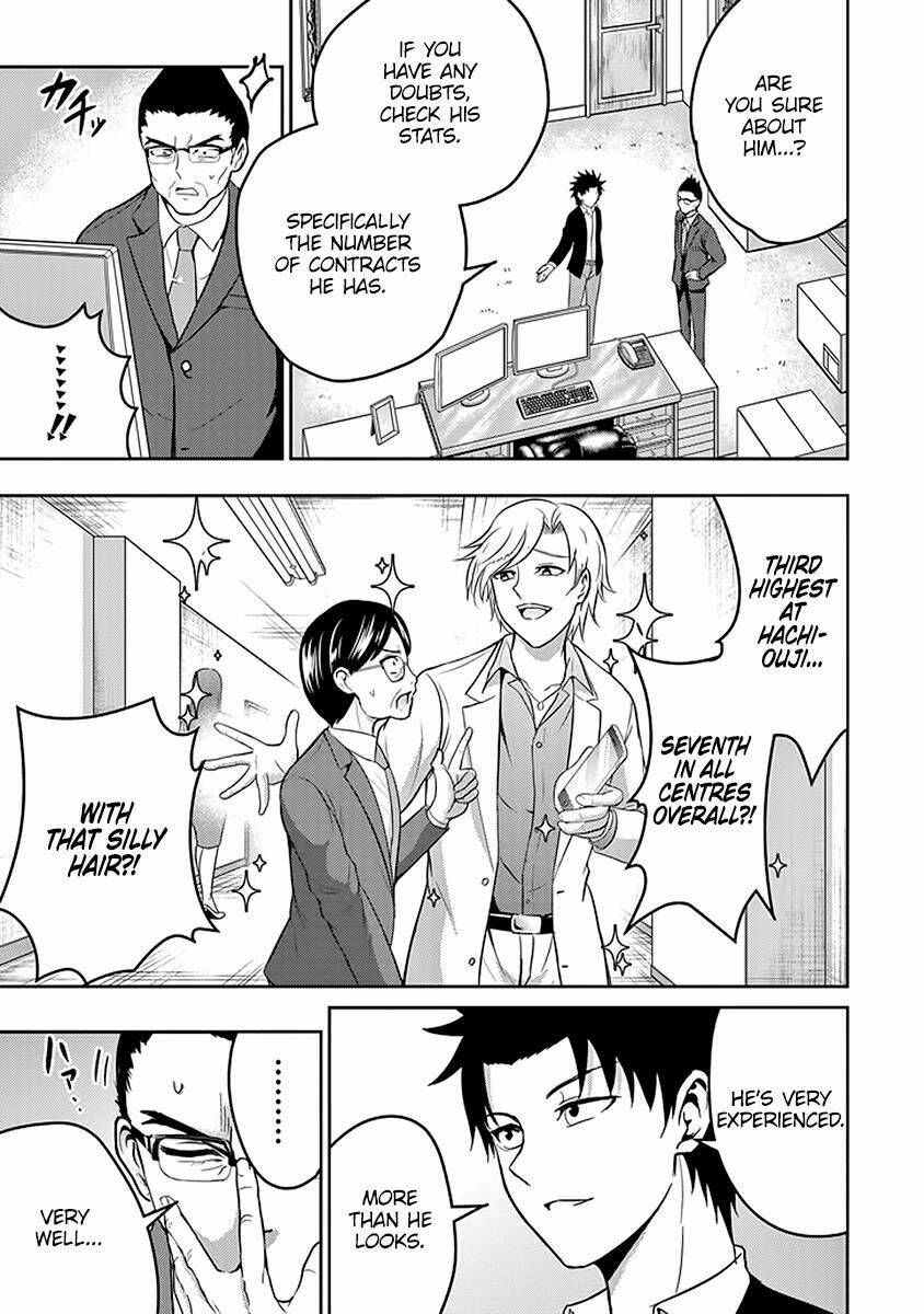 29 to jk chapter 15 35