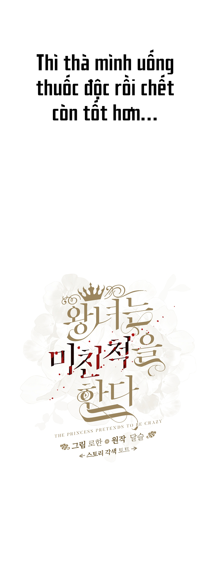 công chúa giả điên chapter 4 14