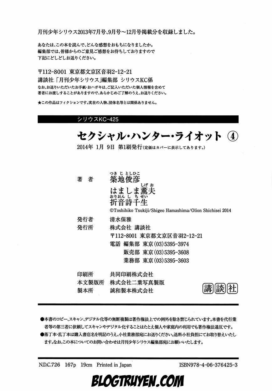 sexual hunter riot chapter 19 38