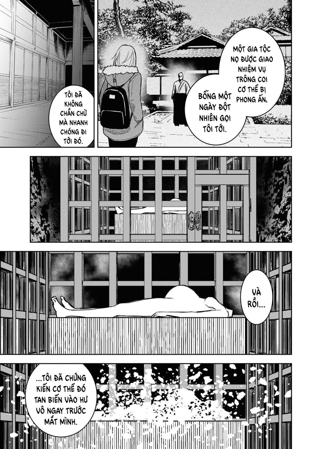 shikabane-gatana chapter 15 15