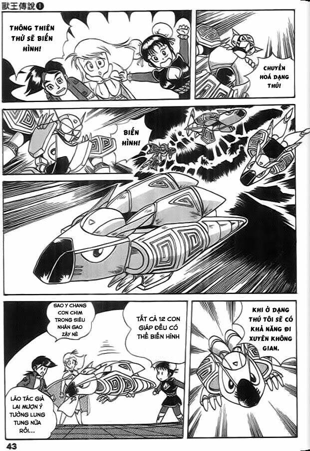 thú vương truyền kì chapter 2 19