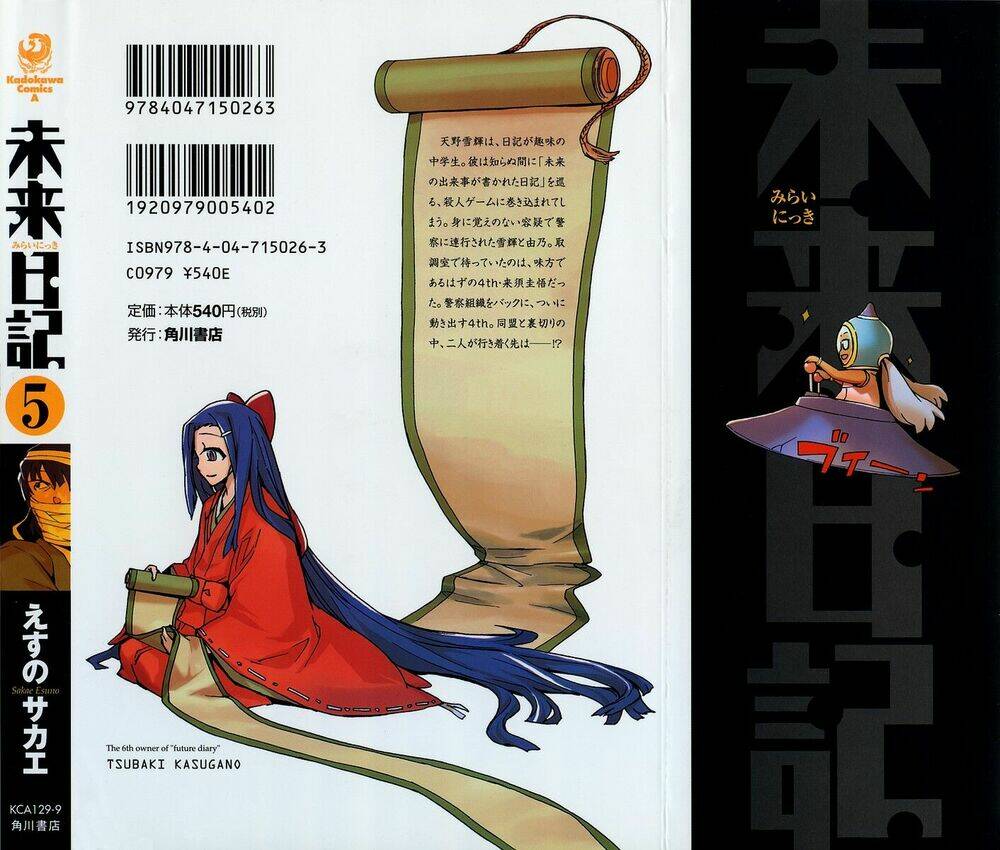 nhật kí tương lai chapter 19 3