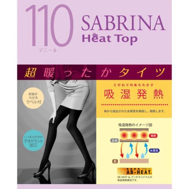 Set 2 đôi quần tất giữ nhiệt SABRINA 110D Heat Top siêu ấm (SB612)