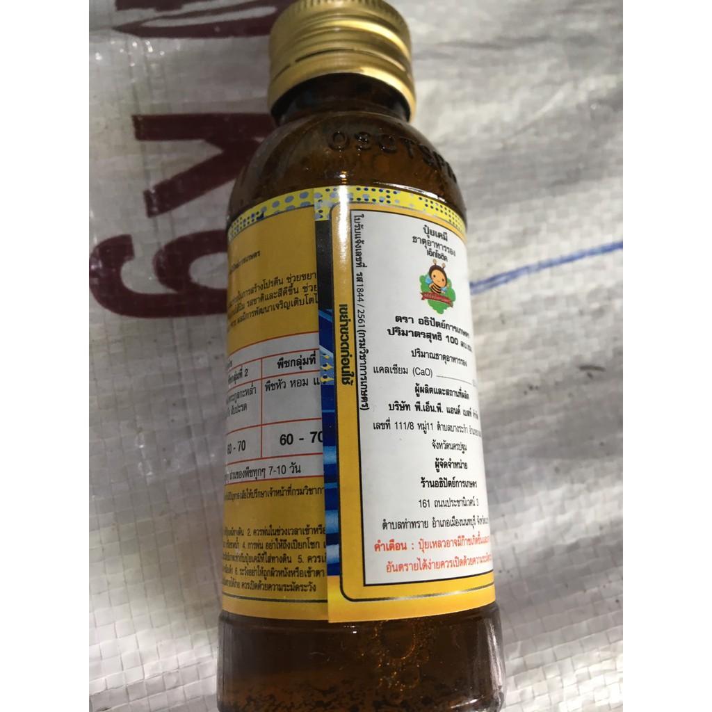 SIÊU KÍCH RỄ EXOTIC THÁI LAN 100ml - GIẢI PHÁP CHO LAN KHÔNG CHỊU RA RỄ - E2