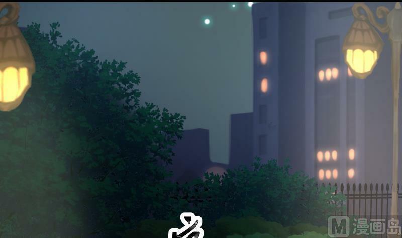 trên người ta có một rồng chapter 266 30